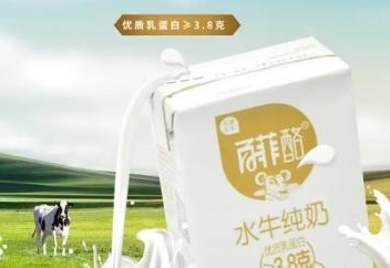 水牛奶产业未来新趋势 百菲乳业助力国民营养新台阶