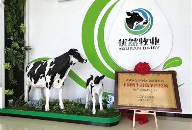伊利：助力武威打造百亿级“甘肃乳都” 