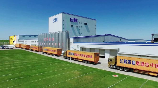 百思特助力飞鹤：打造让全产业链模式“起飞”的供应链体系