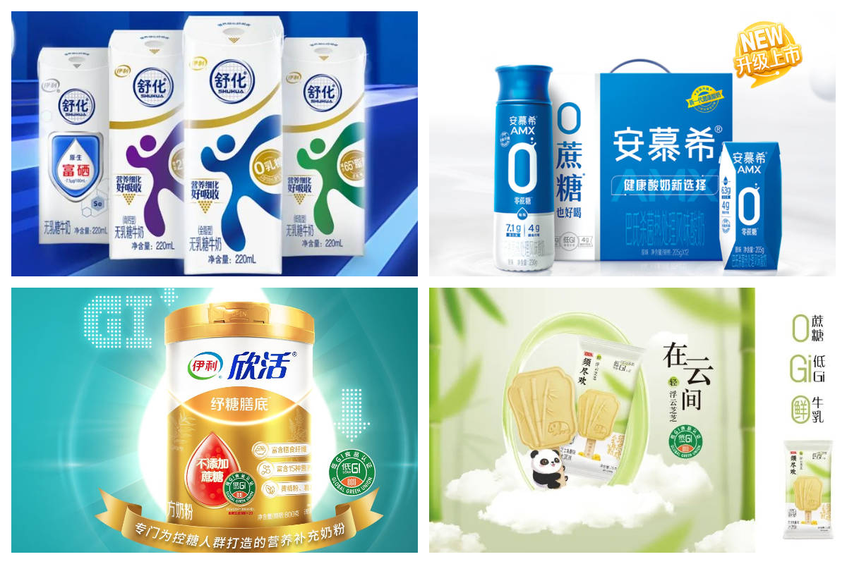 全品类布局，伊利成国内低GI食品产业引领者 