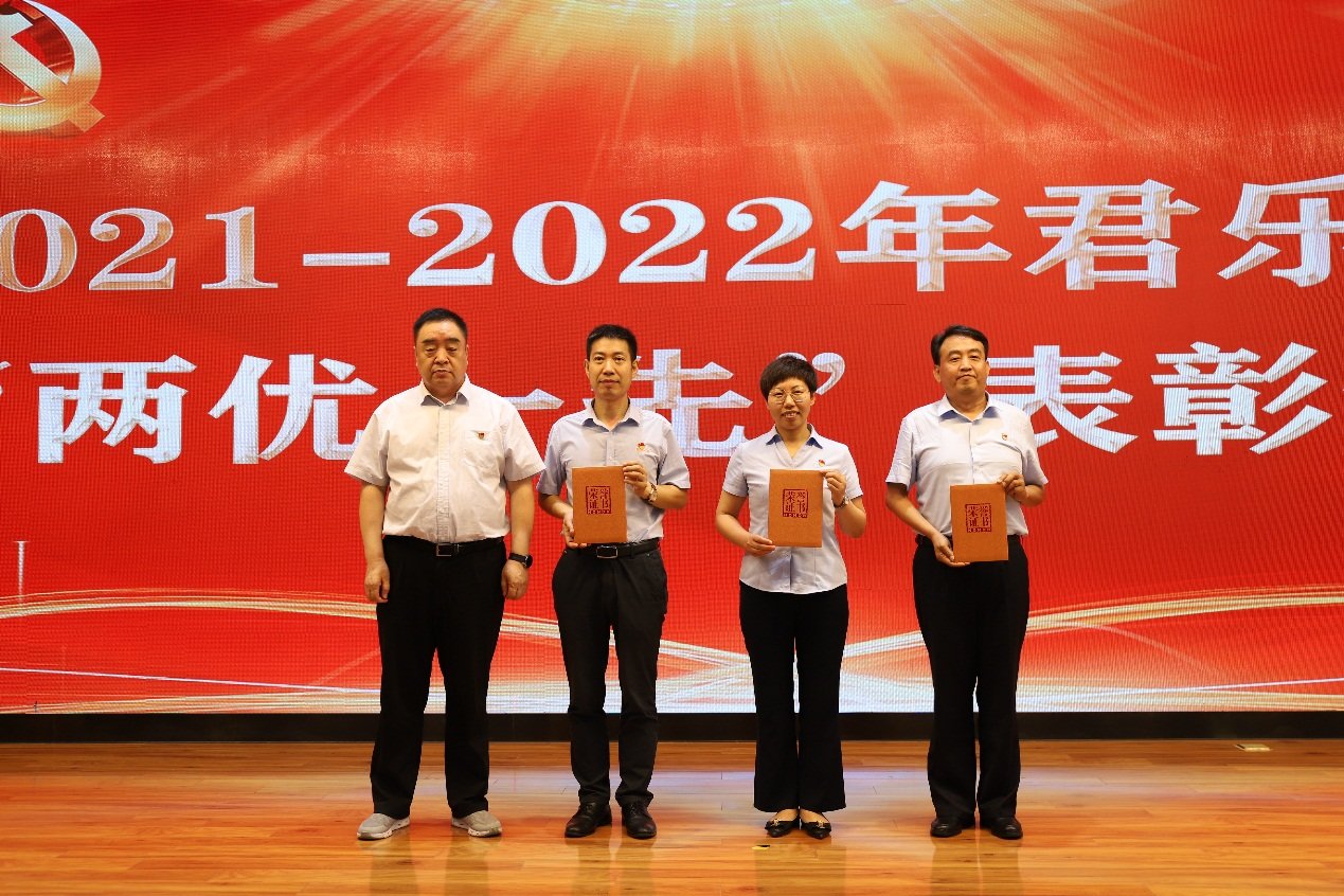 君乐宝集团：以“党建红”引领企业“发展红”(图2)