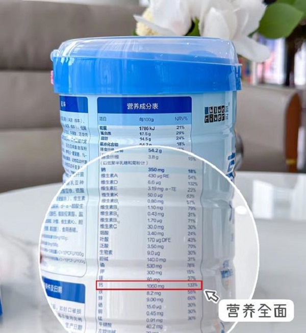 蓝河：抓住成长发育黄金期，这几个关键因素要把握！(图2)