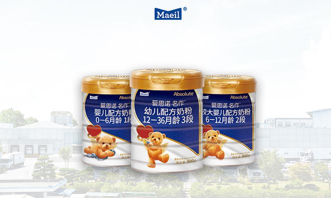 【每日爱思诺名作奶粉】首个通过新国标注册的韩国品牌！