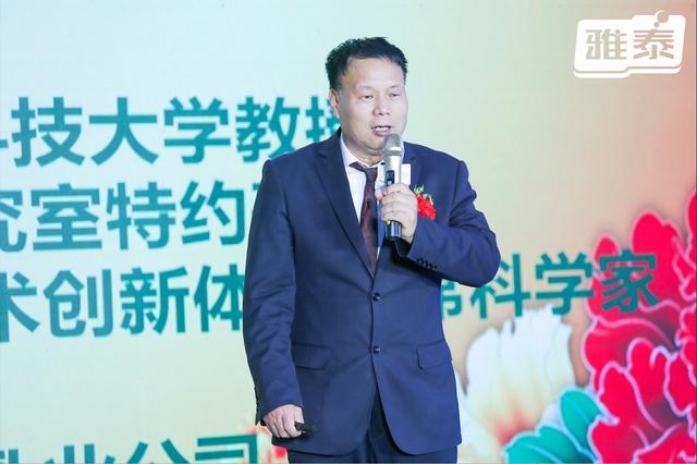 雅泰乳业携手明星高露开启溯源之旅 发力全产业链助力乡村振兴(图4)
