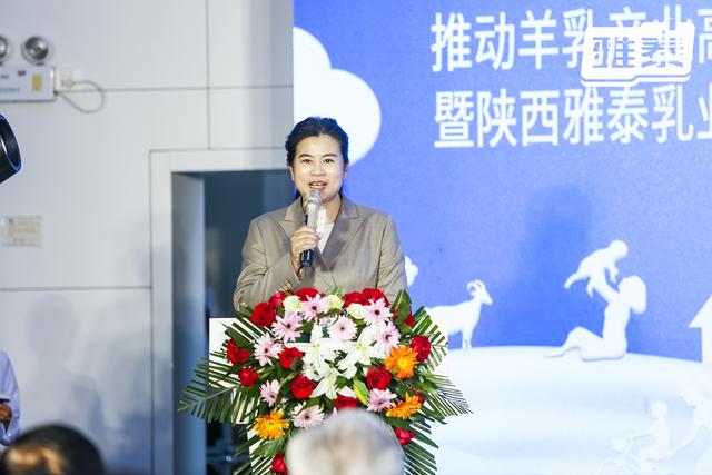 雅泰乳业携手明星高露开启溯源之旅 发力全产业链助力乡村振兴(图13)
