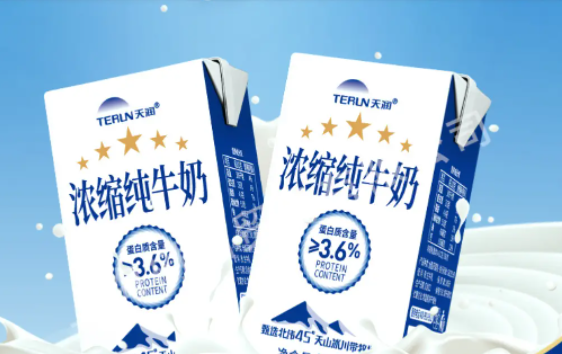 2023中国牛奶十大品牌排行(中国十大乳业品牌推荐)(图10) image.png