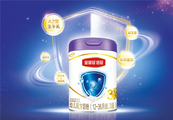 品质升级，伊利金领冠倍冠奶粉亲和营养更添守护