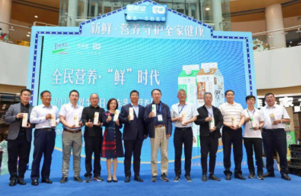 全国乳品营养周要来了！山东启动奶业宣传系列活动