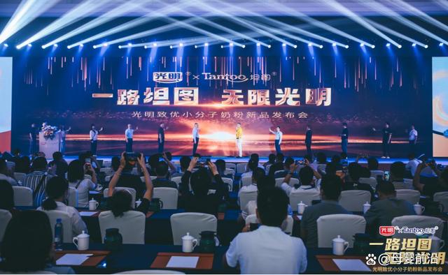 乳业专家王丁棉：光明与坦图联姻，小分子奶粉将改变行业品类格局