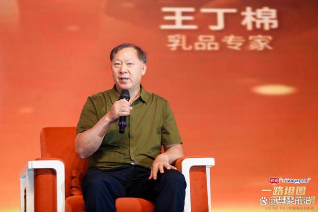 乳业专家王丁棉：光明与坦图联姻，小分子奶粉将改变行业品类格局(图2)