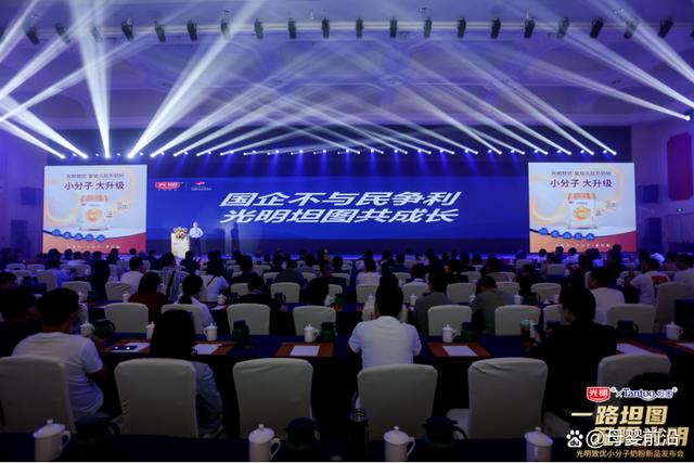 乳业专家王丁棉：光明与坦图联姻，小分子奶粉将改变行业品类格局(图4)