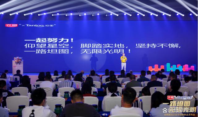 乳业专家王丁棉：光明与坦图联姻，小分子奶粉将改变行业品类格局(图6)