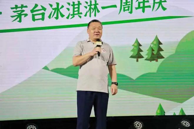 让爱回甘 让美更醇 蒙牛携手茅台打造跨界新品一周年(图4)