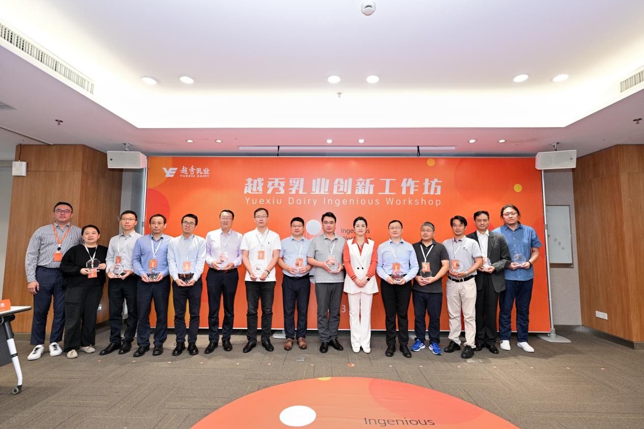 2023IW越秀乳业产品创新工作坊成功举办(图4) 2023IW越秀乳业产品创新工作坊成功举办(图4)