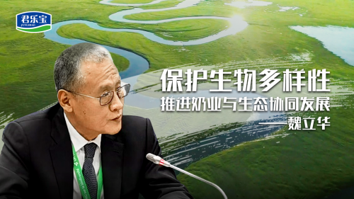 君乐宝奶粉彰显企业责任感,让下一代喝上放心奶粉(图3) 君乐宝奶粉彰显企业责任感,让下一代喝上放心奶粉(图3)