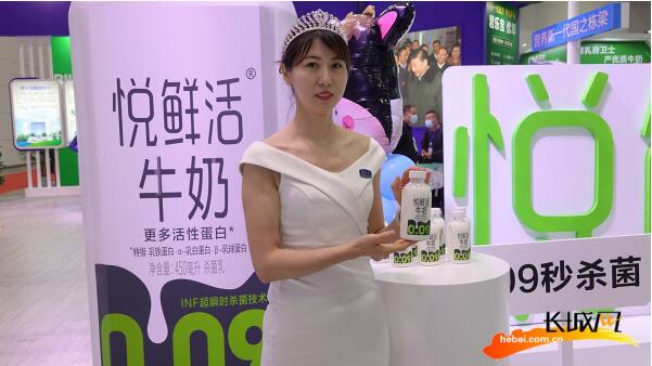 乳品企业现代化评价启动 34家乳企现场签字申报(图5)