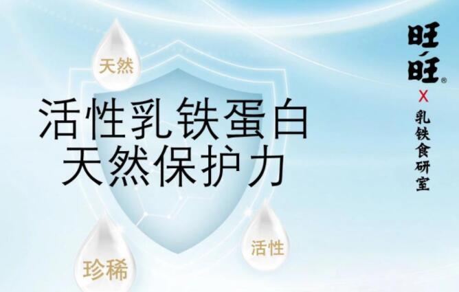 为养生掷千金的新中产，却输给了随手一瓶乳铁蛋白酸奶的年轻人 |新消费观察