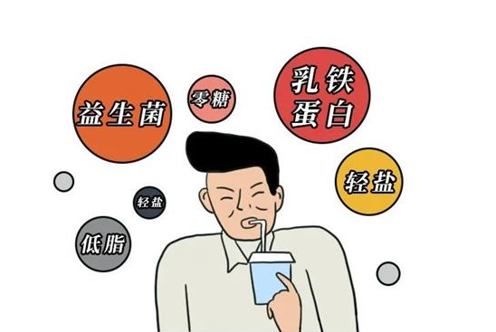 你不是一个合格的养生青年