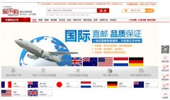 降低海淘奶粉风险，解读麦乐购母婴商城海外直邮