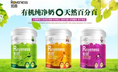 热烈庆祝如恩奶粉率先获得首批乳粉生产许可