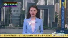 凤凰卫视：中国研发中心首进驻欧洲“食品矽谷”