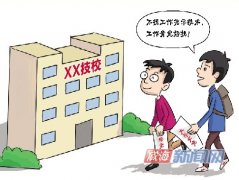 大学生毕业后求职遇挫 选择“回炉”学技术