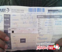 网购39件奶粉只收38件 询问快递迟迟无结果