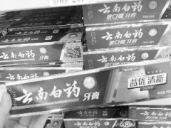 新奶粉上市 罕见降价近两成