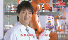 明一奶粉 高品质基奠孩子的未来