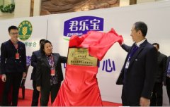 首批婴幼儿奶粉生产许可证发放 君乐宝乳业成唯一“新晋品牌”