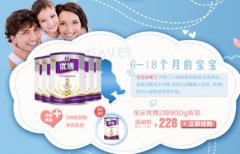 奶粉市场价格现波动，圣元真情让利消费者