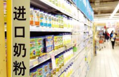 “史上最严”洋奶粉新规来了 无中文标签不得入境
