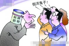 “贴牌”洋奶粉 今起禁入境