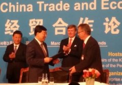 伊利、中国银行… 盘点访欧经贸大单