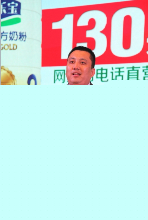 中华网独家专访君乐宝奶粉事业部总经理刘森淼
