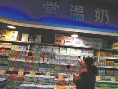 三大突破 本地乳企抢占市场空间