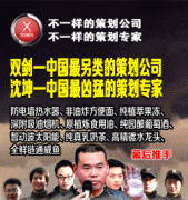 中国企业精神批判系列三： 企业精神与企业家精神