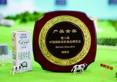 特仑苏获国际有机食品博览会乳品唯一金奖