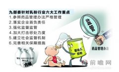 婴幼儿乳粉企业洗牌 超三成乳企或退市