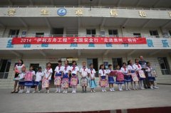 伊利方舟平台化模式 将引发公益领域涟漪效应