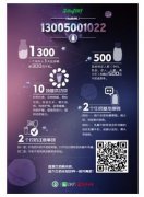 蒙牛与消费者沟通的创新举措：营销是自我的真实表达
