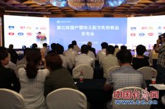 乳制品协会发布第三批乳粉新品：雀巢、光明等7企业上榜
