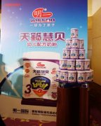 明一奶粉:均衡营养充满爱