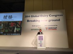 蒙牛在全球乳制品代表大会上介绍中国牛奶文化变迁