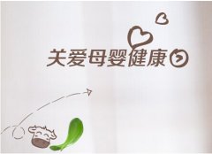 圣元奶粉塑造民族乳制品企业成功典范