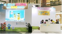宾格瑞受邀参与“韩国乳制品展览会” 打造纯正韩国乳制品