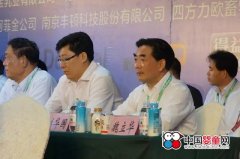 银桥乳业亮相第七届奶业大会 产品备受国内外好评