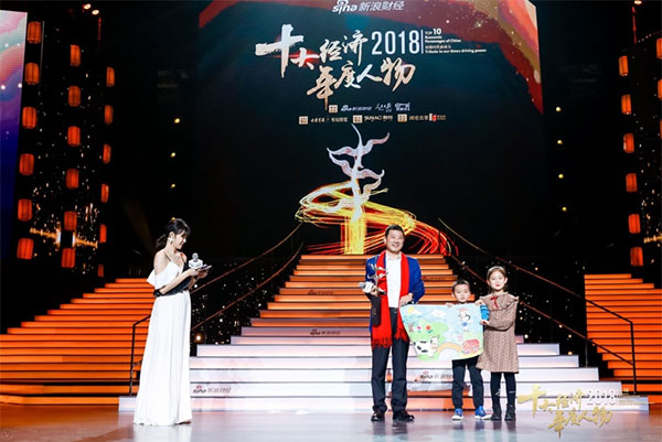 飞鹤乳业董事长冷友斌荣膺2018十大经济年度人物(图1)