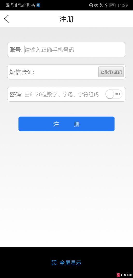 小伙＂薅羊毛＂买上千箱牛奶 钱被冻结牛奶堆积如山(图3)