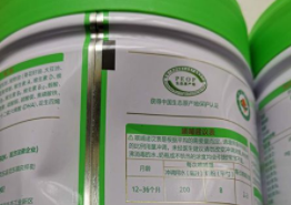 西安市民买飞鹤奶粉 到手后发现生产日期与宣传不符